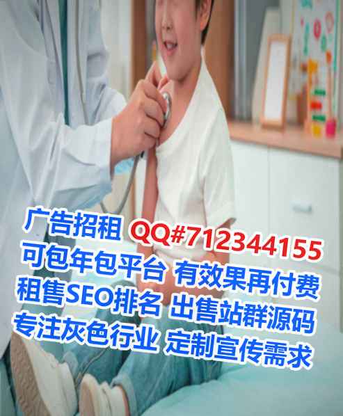 兰陵代妈科技服务有限公司